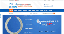 Desktop Screenshot of mkmqq.com