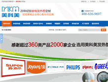 Tablet Screenshot of mkmqq.com